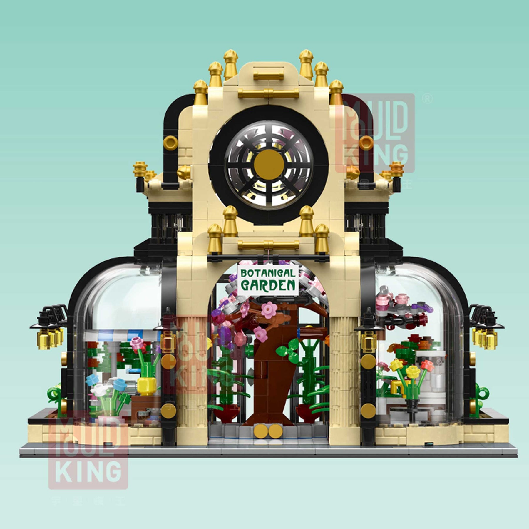 16019 -  Botanischer Garten (Mould King)