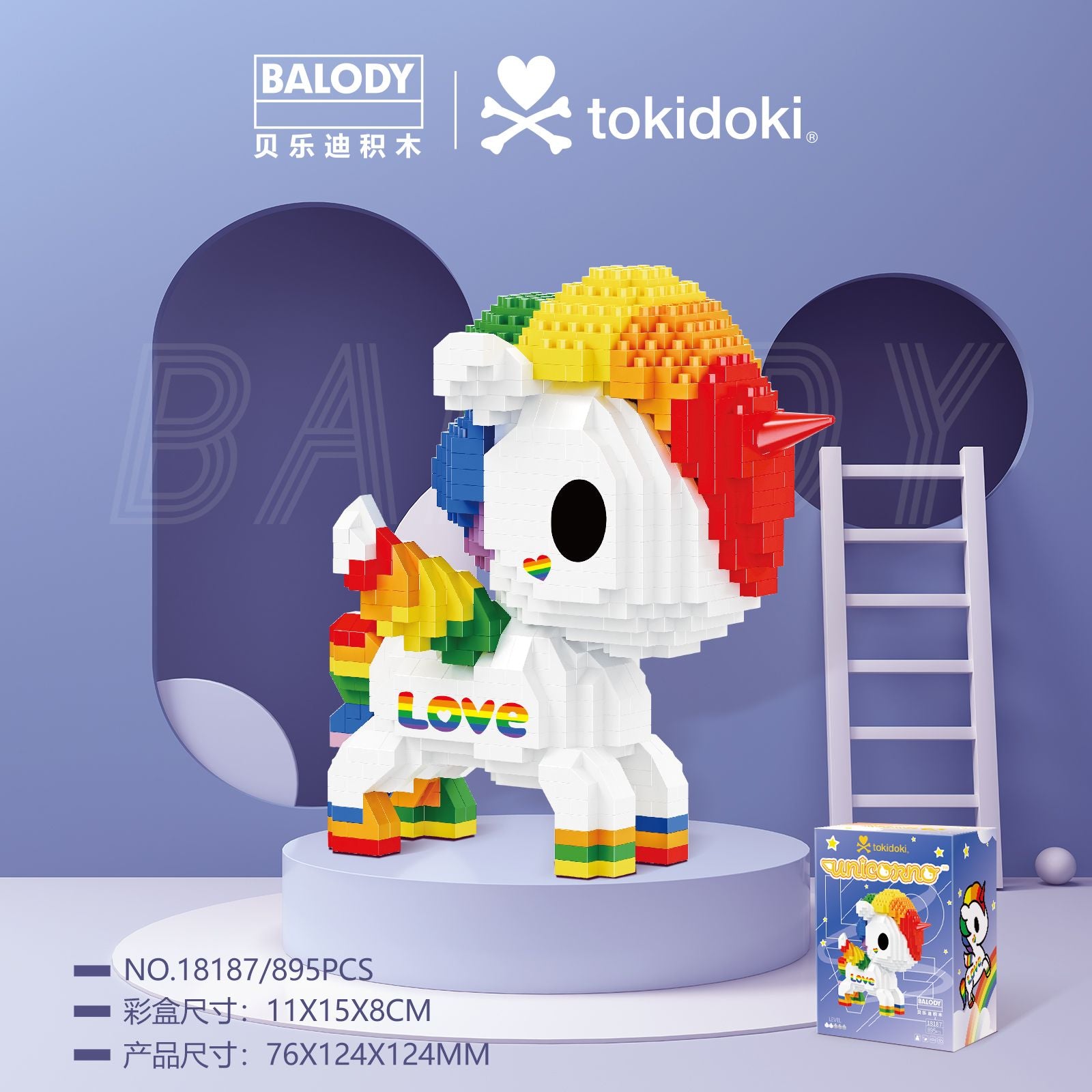 18187 - Regenbogeneinhorn (Balody)