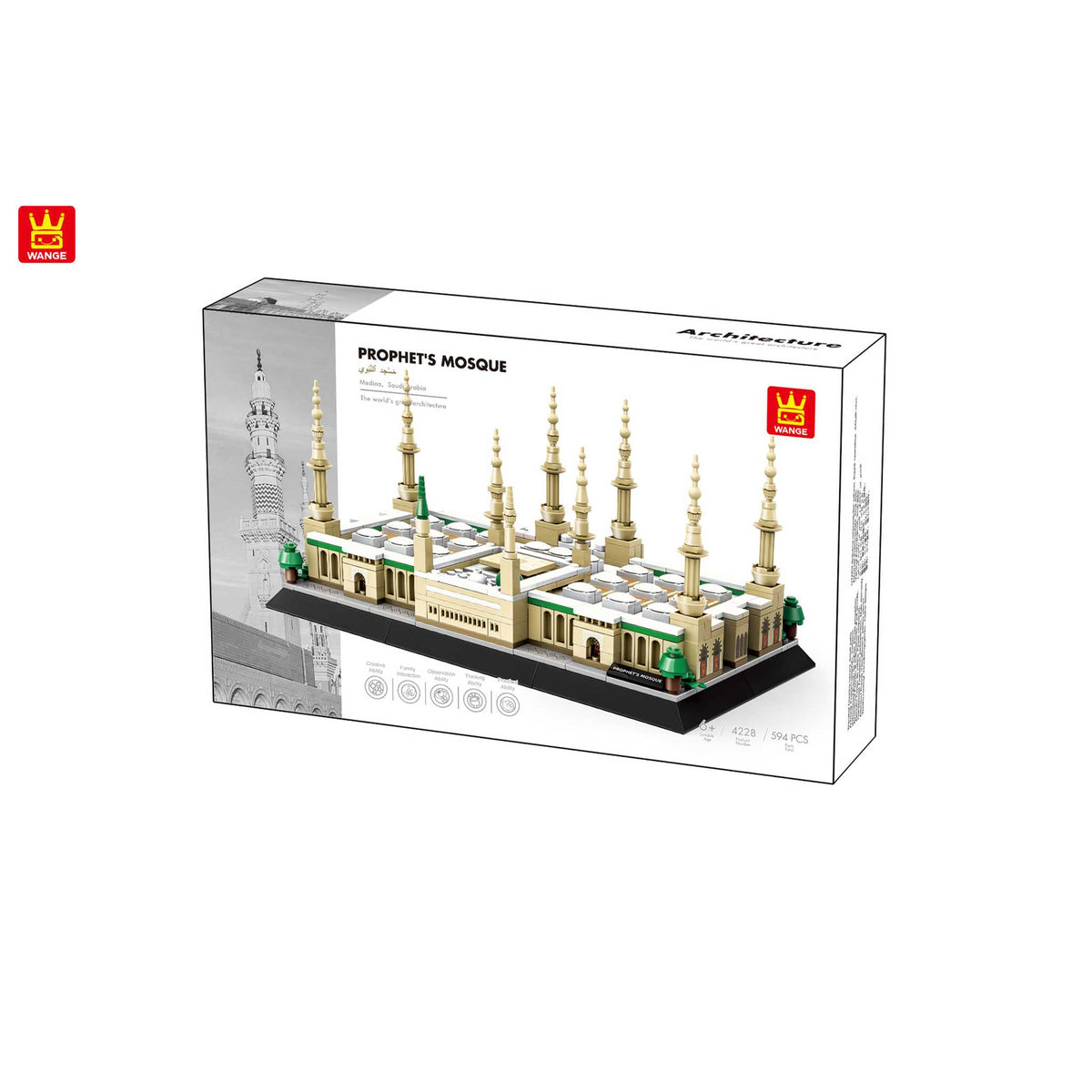 4228 - Prophetenmoschee Medina (Wange)