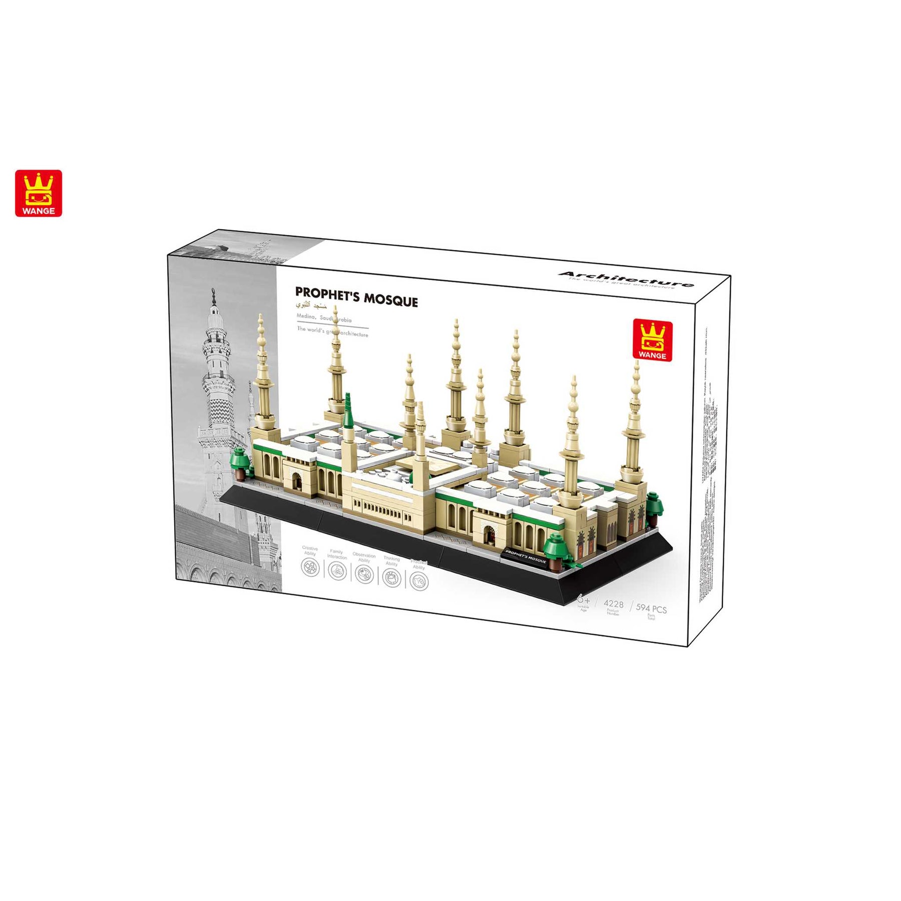 4228 - Prophetenmoschee Medina (Wange)