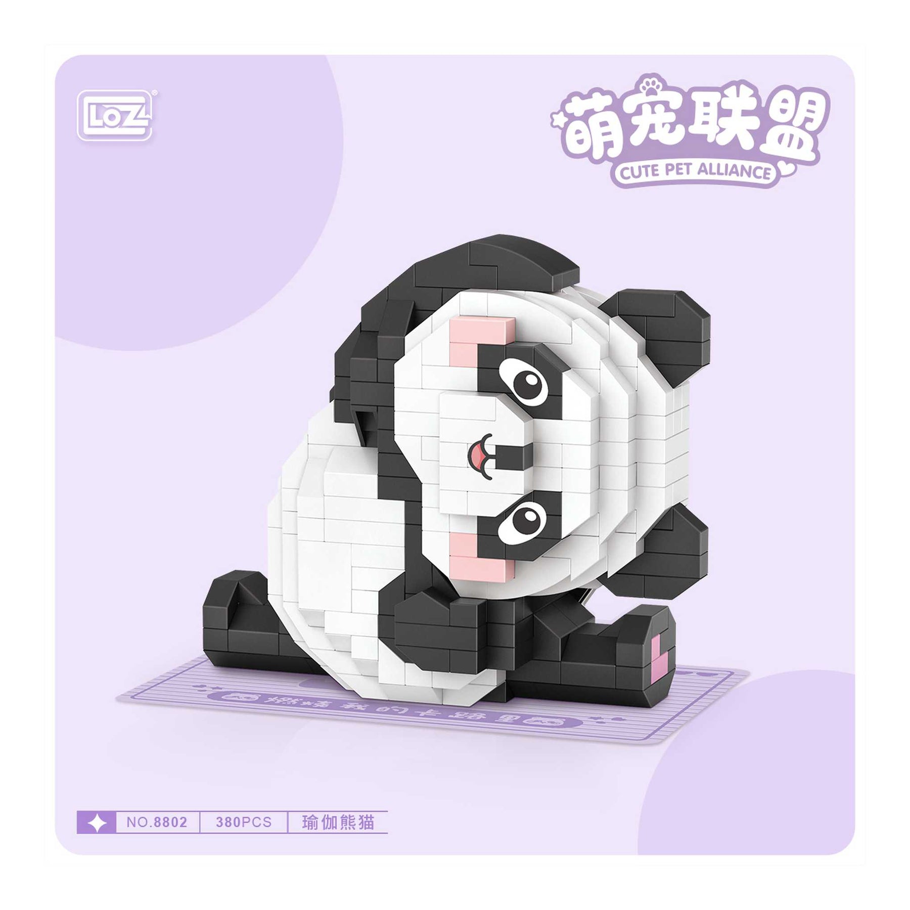 8802 - Yoga Panda (LOZ)